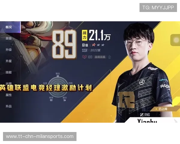 电竞青训的“排位分：入队考核的硬性指标